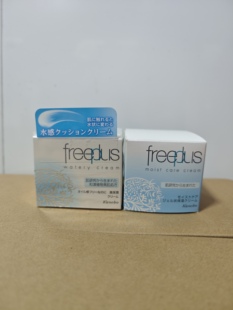 freeplus芙丽芳丝水感沁润面霜30g50g保湿 到26年后 修护面霜40g