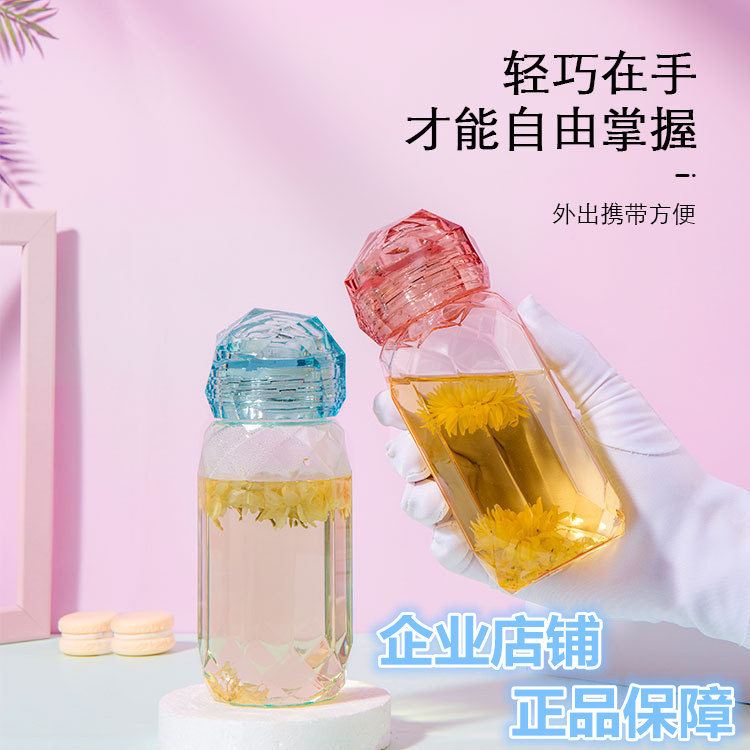 简约晶菱创意杯体ins原宿