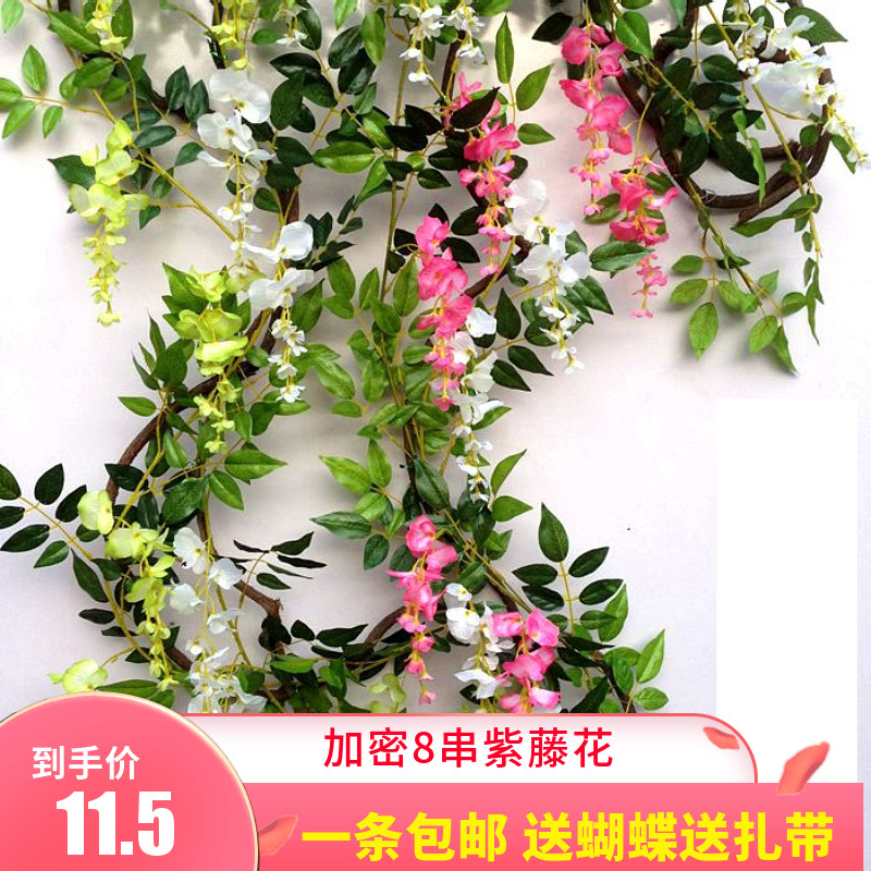 假花藤条绿叶仿真塑料吊顶装饰