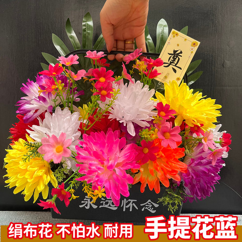 祭祀假花墓地摆放盆花篮假菊花支