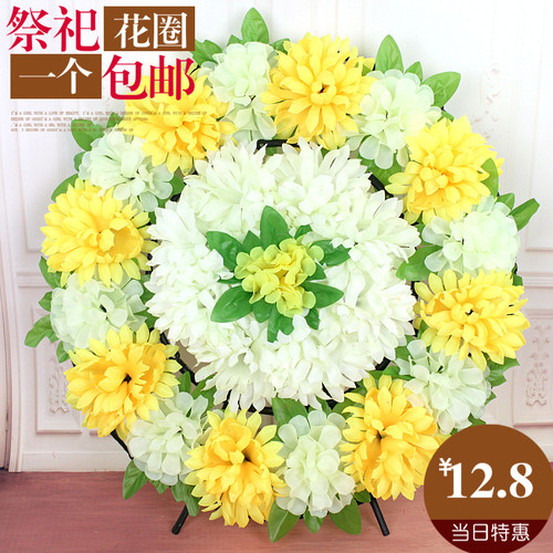 清明节菊花小花圈祭祀小号塑料白事殡葬祭奠追悼会扫墓用品墓前花 - 封面
