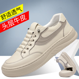 今年流行头层牛皮男鞋新款男士小白鞋商务休闲皮鞋男款运动