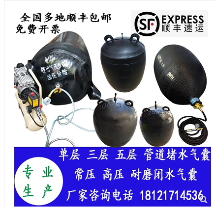 市政加厚橡胶充气止下道闭水试验封堵器污水管道一体硫化堵水气囊