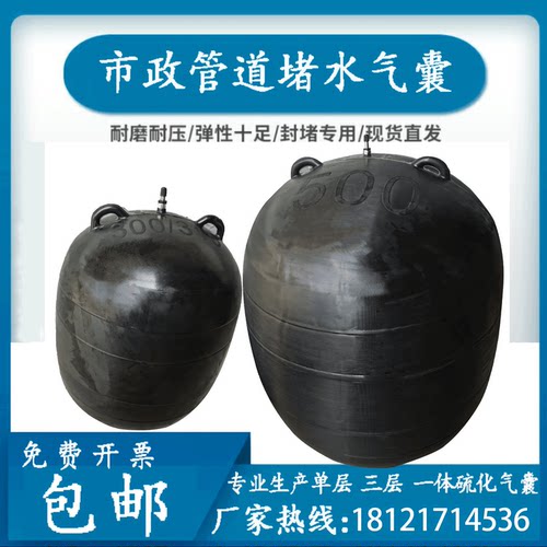 官方推荐气囊生产厂家