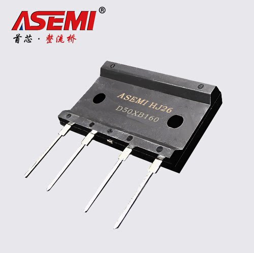 D50XB160 D50XB120 D50XB100 D50XB80 ASEMI 单相整流桥 原装现货