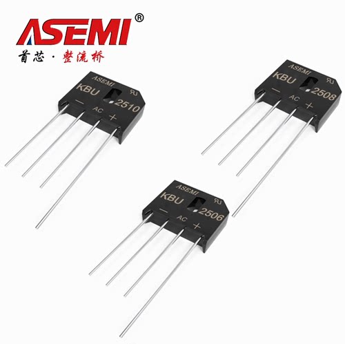 KBU2510 ASEMI品牌 首芯 整流器 KBU2506/2508 GPP芯片  原装现货