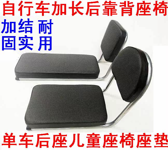 Selle de vélo - Ref 2348327 Image 1