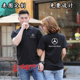 定制奔驰宝马汽车4S店短袖 车友会logo 翻领纯棉工作服男女工衣服装