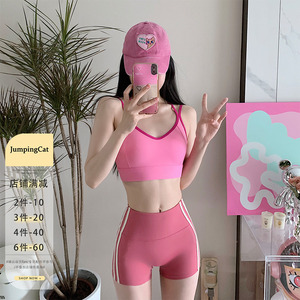 JumpingCat细肩带后背交叉美背内衣女舒适瑜伽服普拉提健身文胸