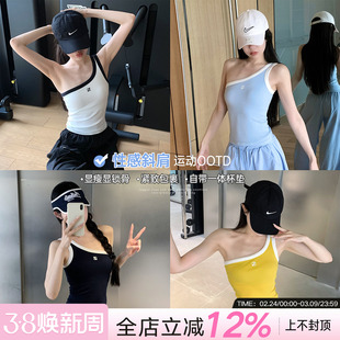 JumpingCat单肩撞色瑜伽背心长款防震防下垂健身文胸普拉提内衣