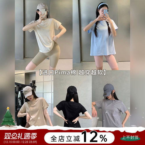 宽松瑜伽短袖T恤健身服宽松