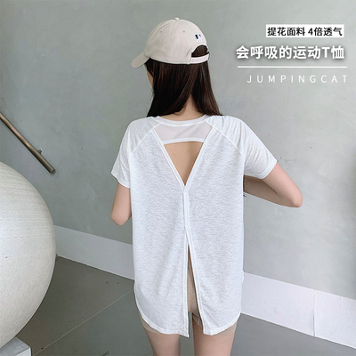 网纱拼接美背运动短袖