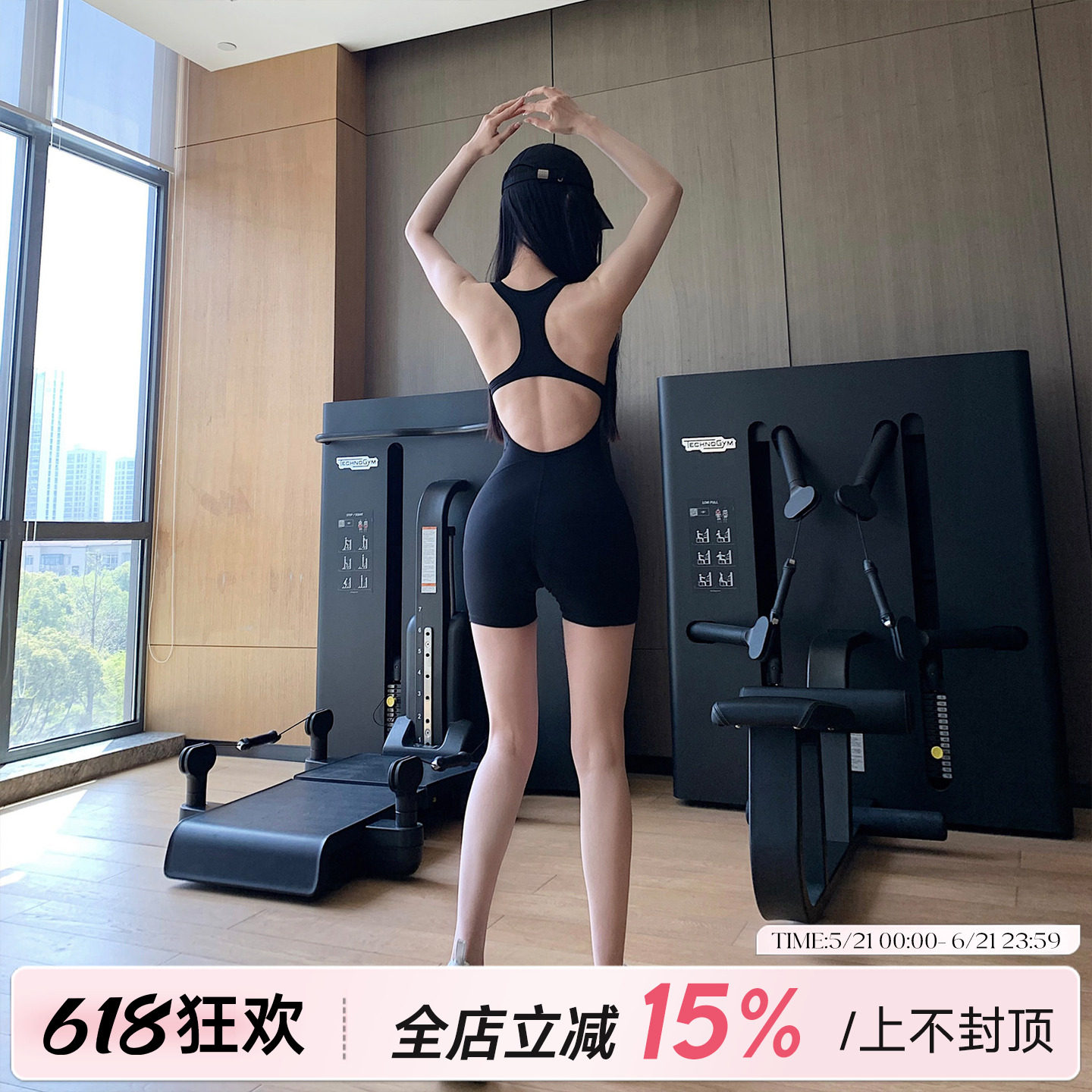 JumpingCat新款裸感一体式瑜伽连体衣紧身提臀性感露背健身短裤女