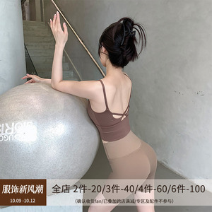 JumpingCat交叉美背吊带防震运动内衣瑜伽健身背心女带胸垫