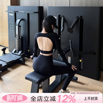 紧身运动上衣健身裤套装