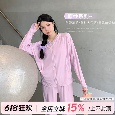 宽松物理防晒连帽瑜伽外套
