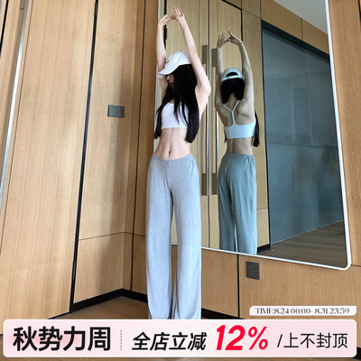 垂感2025新款长裤巨舒服纯欲瑜伽