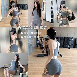 JumpingCat欧美吊带美背运动内衣瑜伽服套装 两件套 女蜜桃臀健身裤