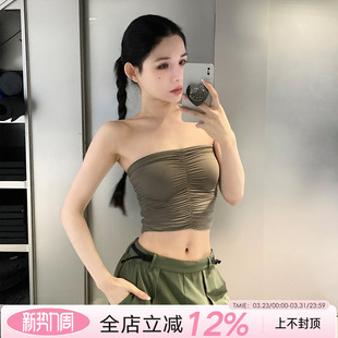 JumpingCat运动抹胸内衣无肩带辣妹裹胸修身 上衣瑜伽文胸健身服