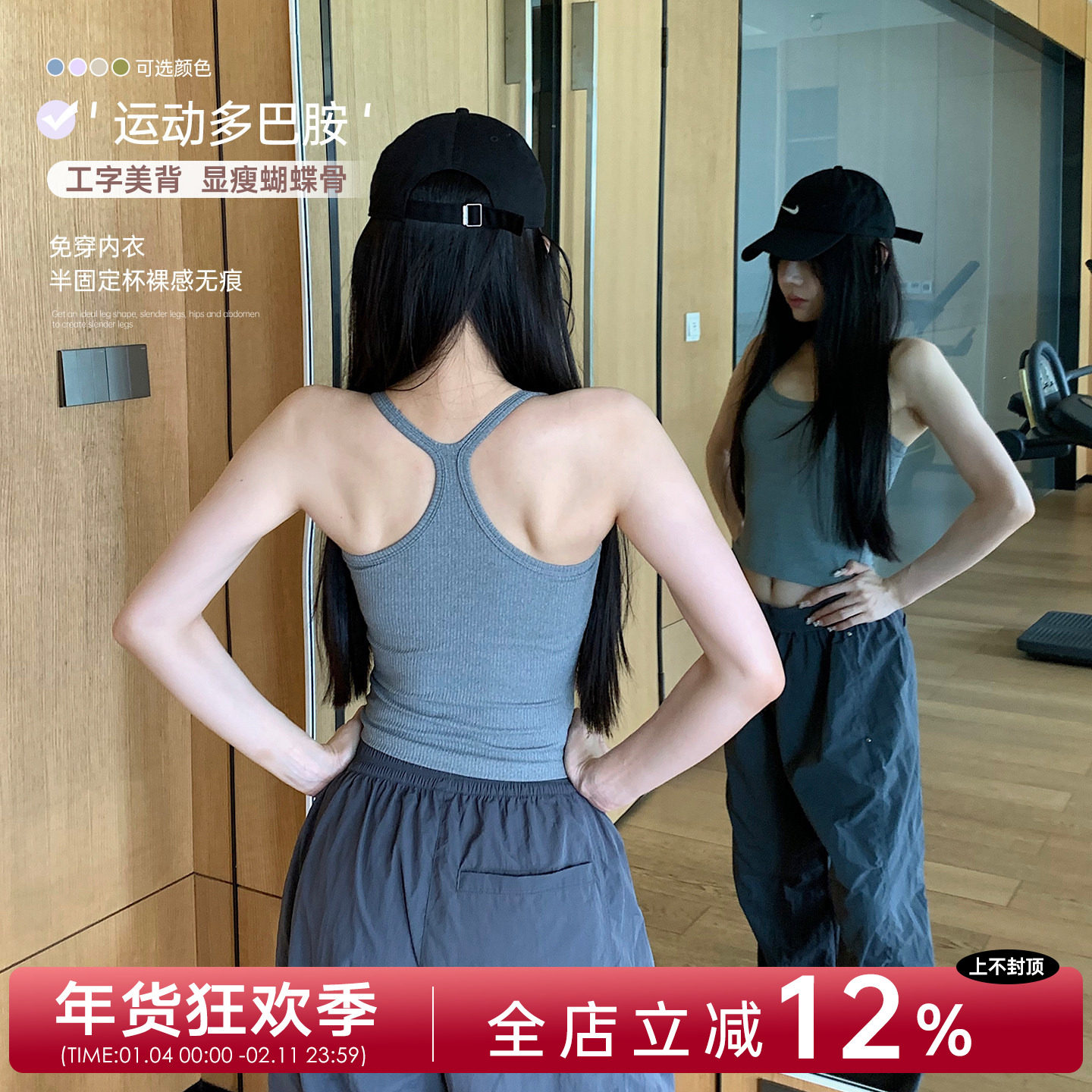 JumpingCat秋冬新款瑜伽服女固定杯吊带健身服螺纹长款运动内衣,运动服/休闲服装,运动背心,淘宝优惠券,粉丝福利购,淘宝优惠卷