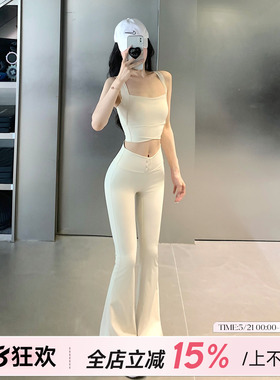 JumpingCat白色宽肩美背裸感健身服套装高腰瑜伽喇叭裤两件套女