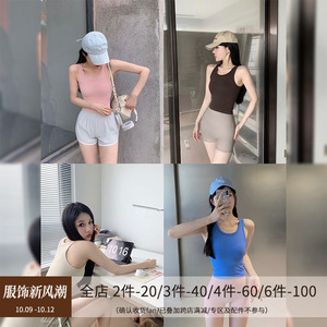 JumpingCat瑜伽紧身运动背心女夏宽边带胸垫聚拢跑步外穿训练健身
