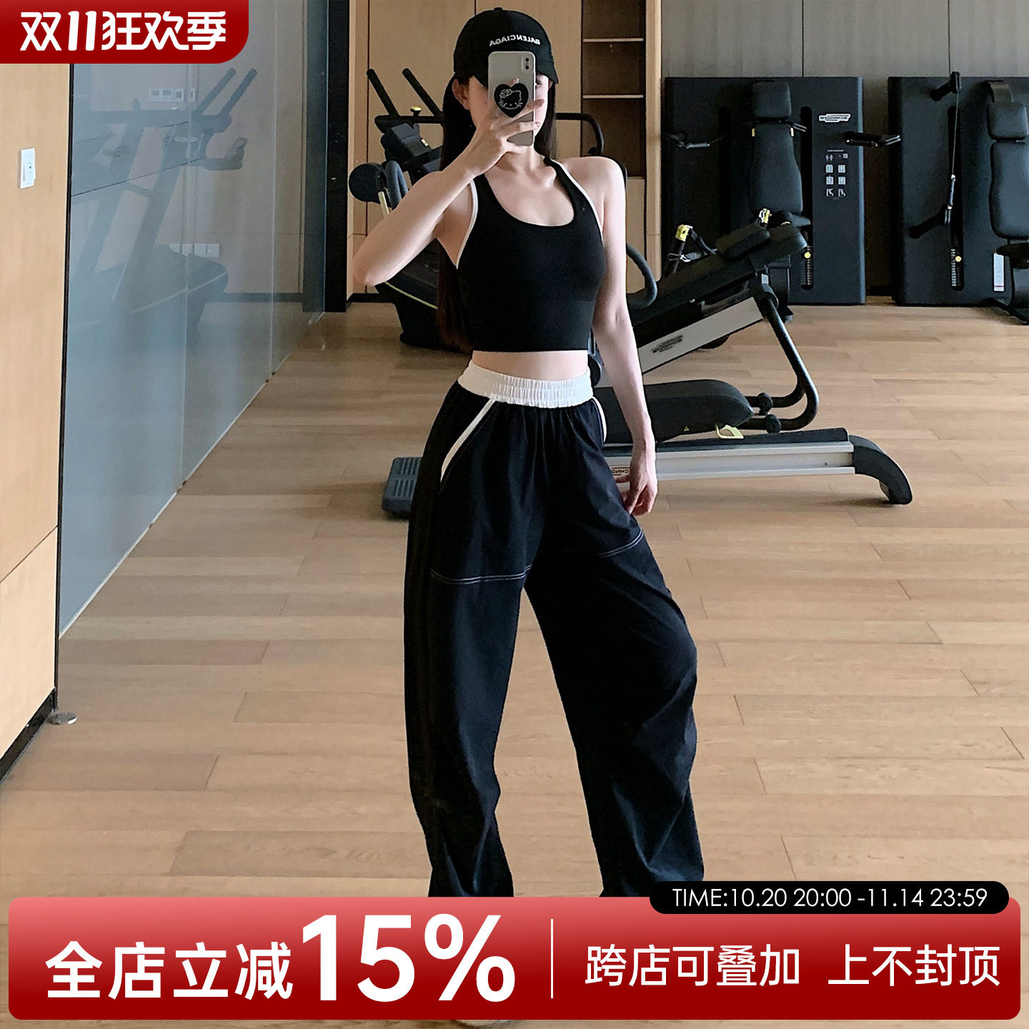 JumpingCat工字美背健身内衣高腰宽松直筒运动裤户外休闲健身套装