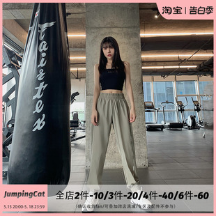 运动裤 JumpingCat 女ins潮束脚高腰宽松显瘦速干休闲健身瑜伽裤 薄