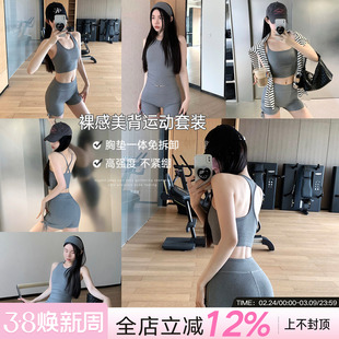 JumpingCat欧美吊带美背运动内衣瑜伽服套装女蜜桃臀健身裤两件套