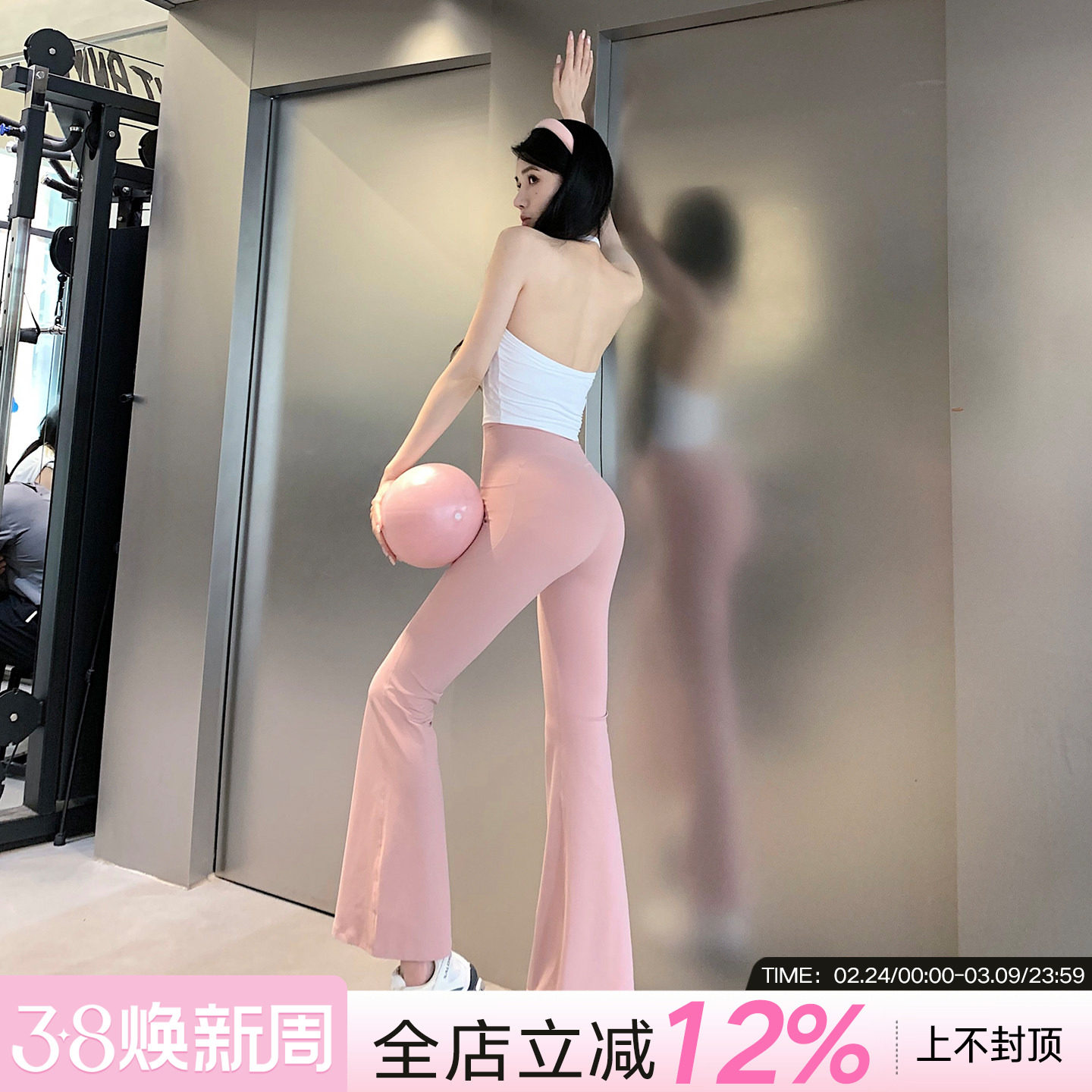 JumpingCat裸感瑜伽服裤女莱卡微喇紧身高腰提臀速干运动健身服