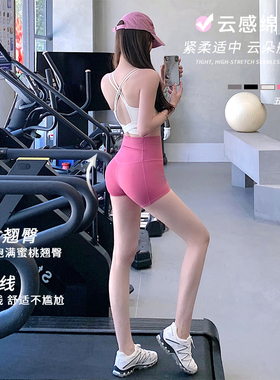 JumpingCat高腰提臀瑜伽短裤女普拉提训练蜜桃臀运动三分裤健身