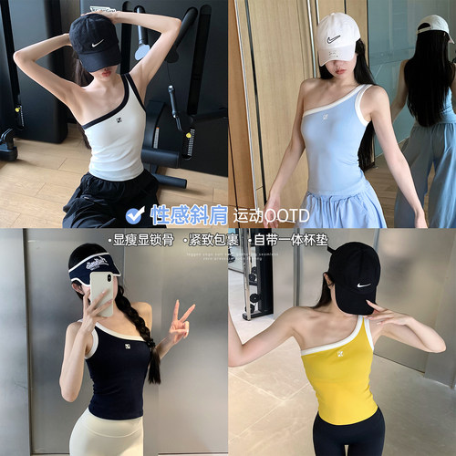 单肩撞色外穿小众上衣