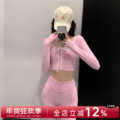 拼色网纱瑜伽服女T恤外穿