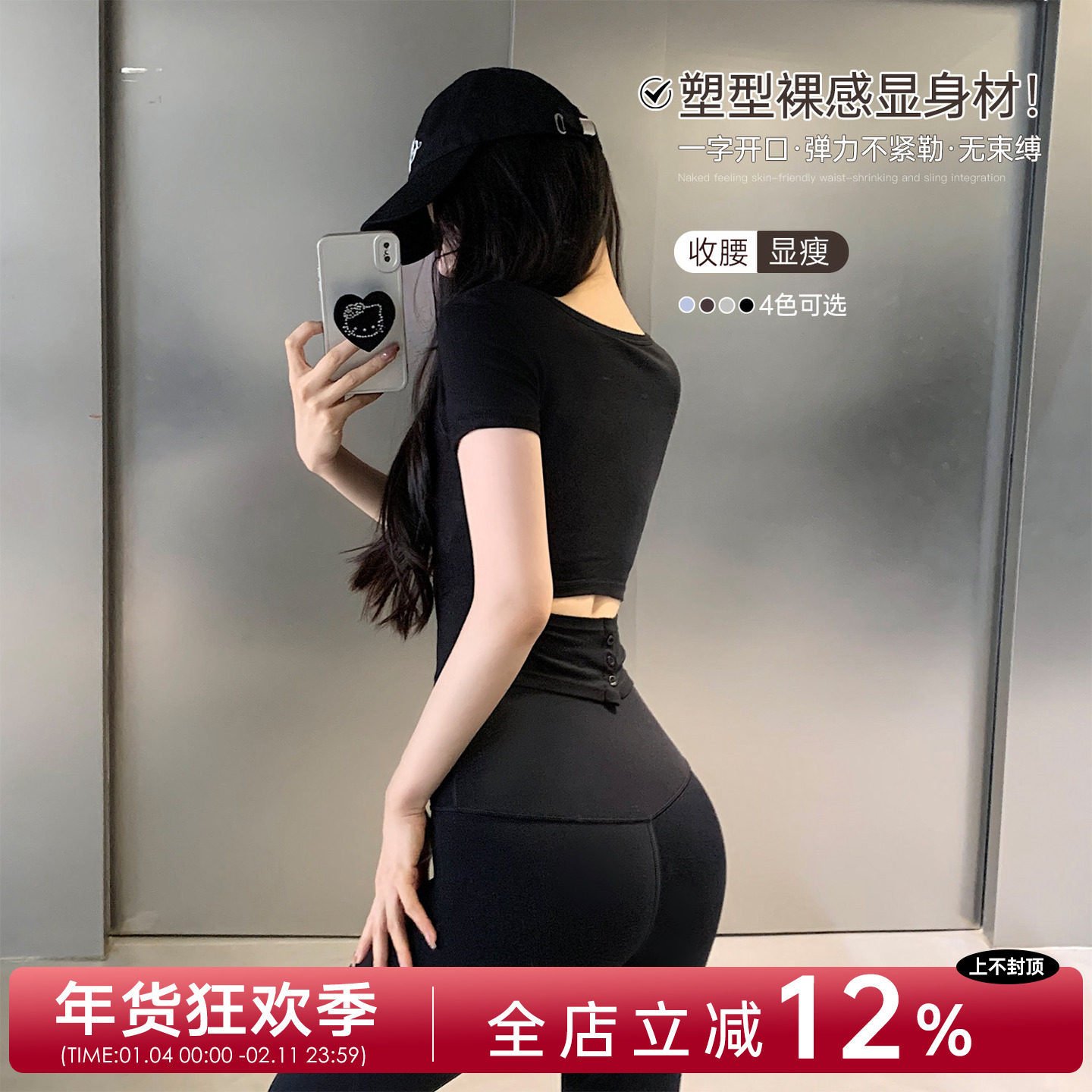 JumpingCat含胸垫运动上衣女修身T恤普拉提短款瑜伽服训练健身服,运动服/休闲服装,运动T恤,淘宝优惠券,粉丝福利购,淘宝优惠卷