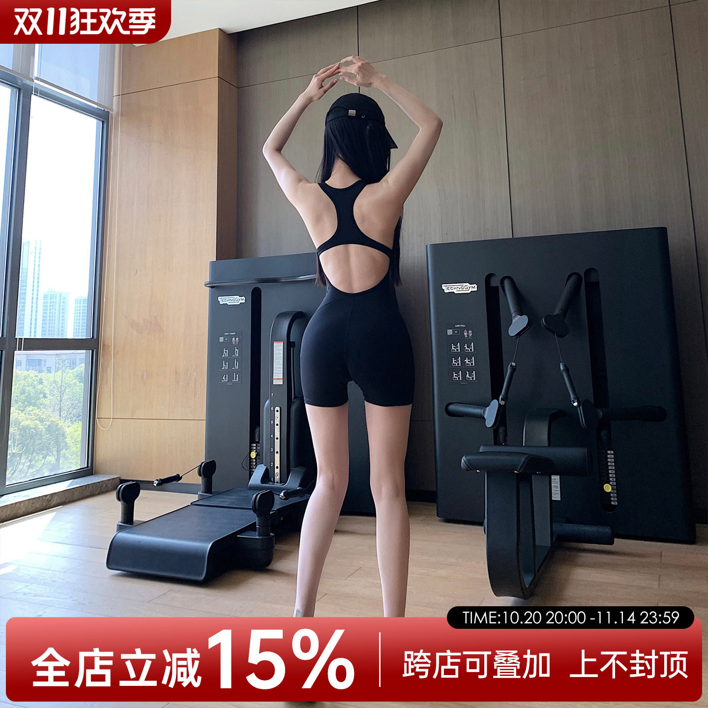 JumpingCat新款裸感一体式瑜伽连体衣紧身提臀性感露背健身短裤女