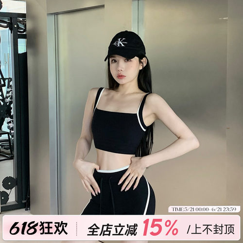 新款撞色紧身裸感内衣