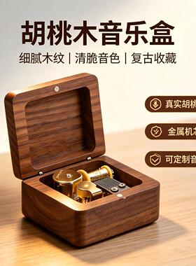 简约实木镀金机芯音乐盒生日礼物