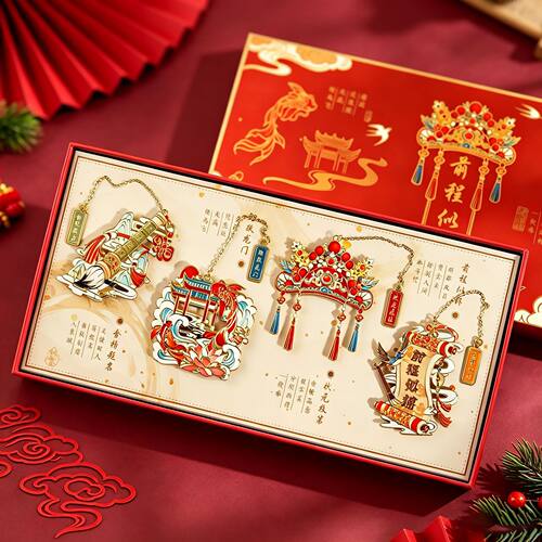 中国风金榜题名书签礼盒送老师