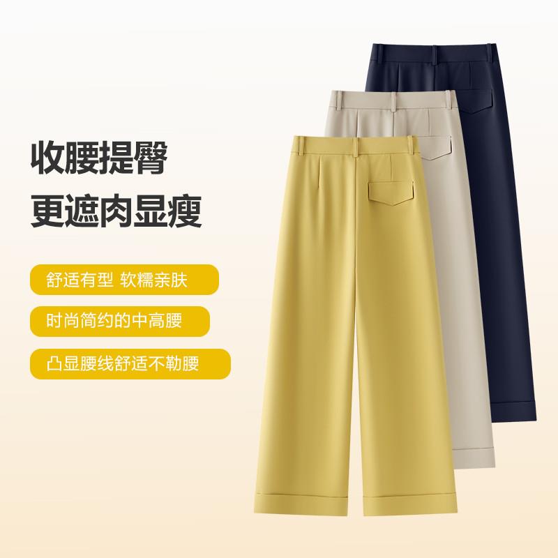 黄色莱赛尔天丝亚麻休闲窄版直筒裤女夏季薄款垂顺凉爽九分阔腿裤
