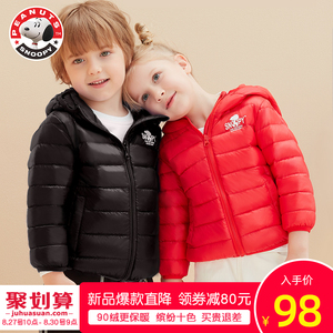 98元包邮  Peanuts 史努比 儿童轻薄款羽绒服 多色可选