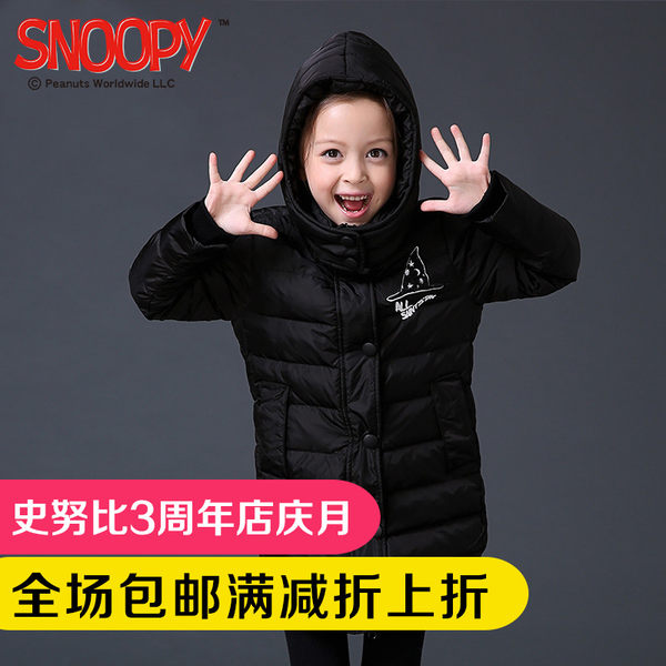 Snoopy 史努比 大电影系列 女童中长款羽绒服 优惠券折后￥219包邮（￥299-80）2色可选