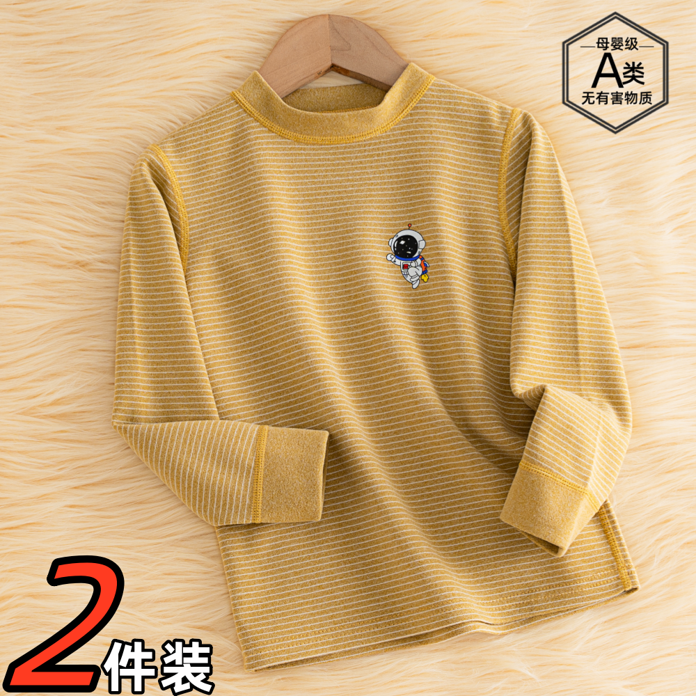 男童秋冬德绒保暖上衣儿童内穿打底衫宝宝加厚单件睡衣中小童秋衣