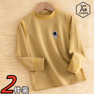 男童秋冬德绒保暖上衣儿童内穿打底衫宝宝加厚单件睡衣中小童秋衣