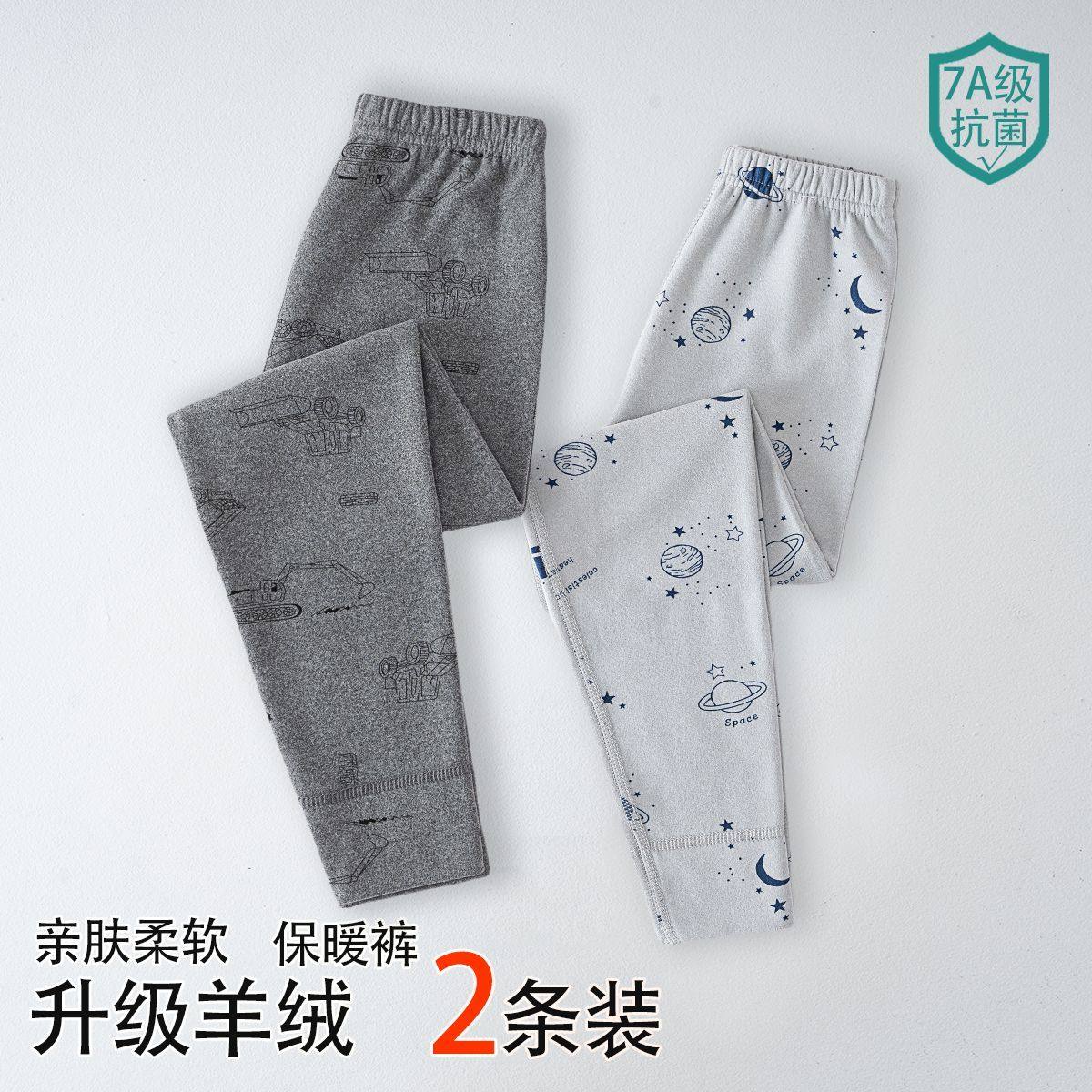 儿童德绒保暖裤男童磨绒秋裤小中大童加厚棉裤宝宝打底裤家居睡裤,童装/婴儿装/亲子装,保暖裤,淘宝优惠券,粉丝福利购,淘宝优惠卷