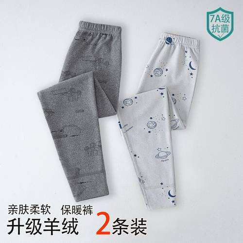 儿童德绒保暖裤男童磨绒秋裤小中大童加厚棉裤宝宝打底裤家居睡裤