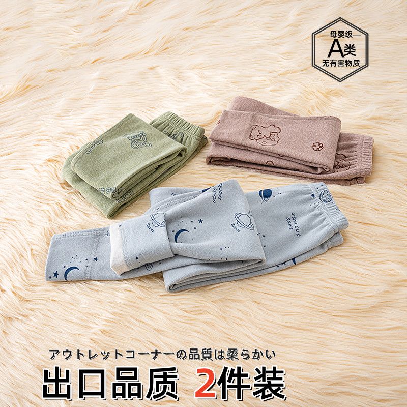 女童德绒内穿保暖秋裤儿童线裤磨毛秋冬宝宝卡通中厚睡裤女孩底裤