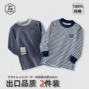 儿童秋衣纯棉青少年半高领保暖上衣小男孩薄款打底衫宝宝内穿线衣