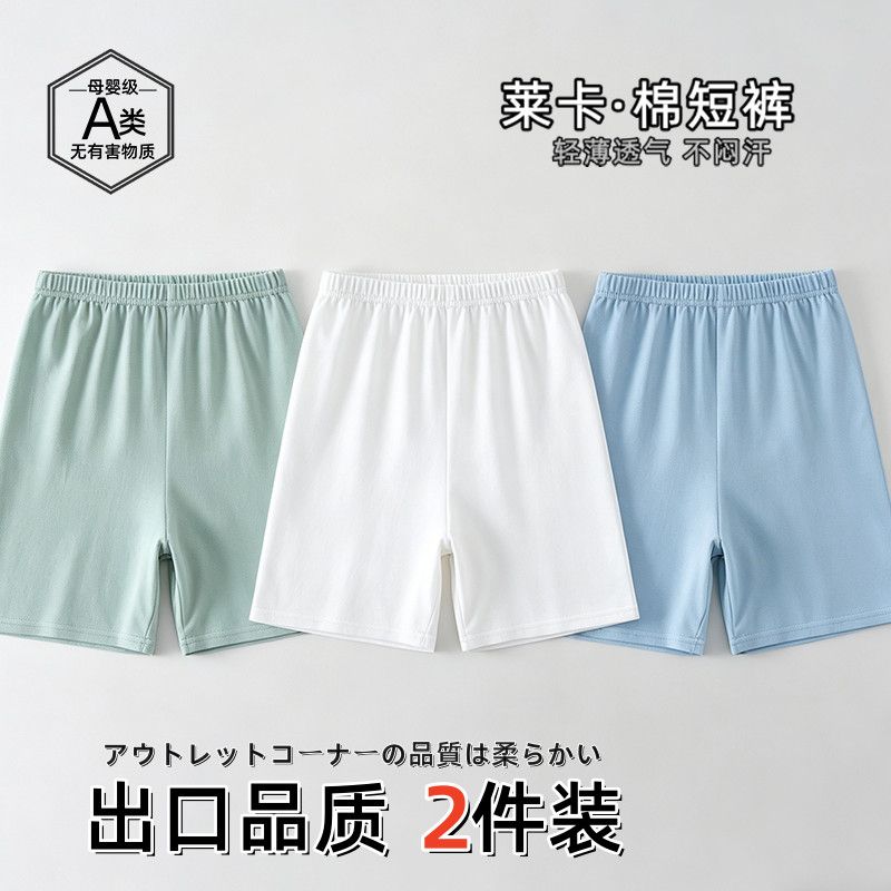 儿童夏季薄款短裤男童宽松运动五分裤中大童居家透气睡裤宝宝a类