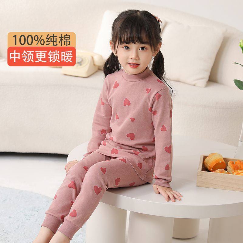儿童半高领纯棉内衣套装男童女童秋衣秋裤宝宝全棉秋冬打底棉毛衫,童装/婴儿装/亲子装,内衣套装,淘宝优惠券,粉丝福利购,淘宝优惠卷