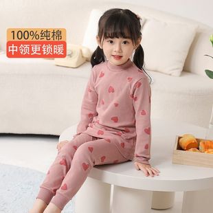 儿童半高领纯棉内衣套装男童女童秋衣秋裤宝宝全棉秋冬打底棉毛衫